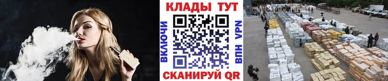 Где купить Севск КОКАИН Мефедрон Alpha-PVP Галлюциногенные грибы ГАШ