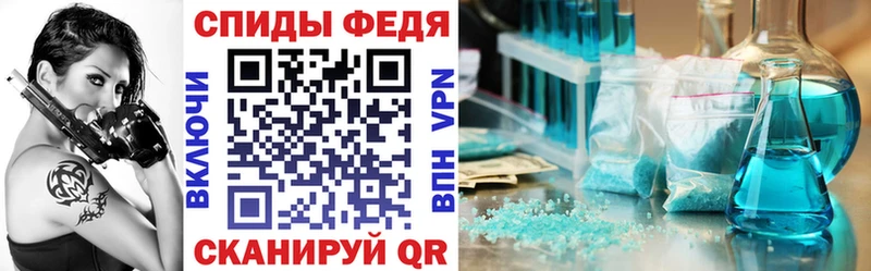 блэк спрут ссылка  Севск  АМФ 98% 