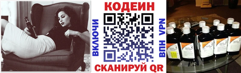 кракен онион  Севск  Кодеин напиток Lean (лин) 