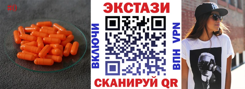 KRAKEN зеркало  Севск  Ecstasy 280мг  купить наркотики сайты 