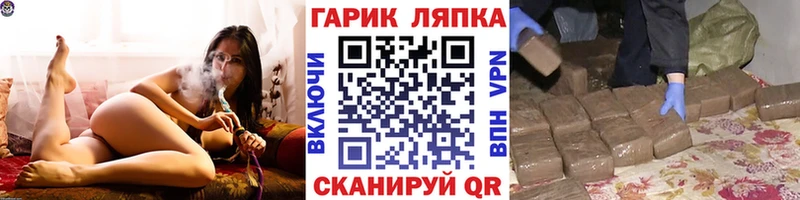 ГАШИШ VHQ  Севск 