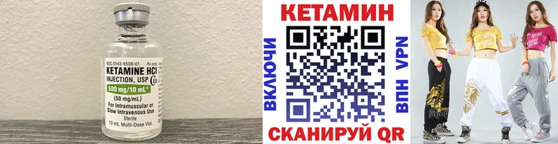 kraken tor  где найти наркотики  Севск  КЕТАМИН ketamine 