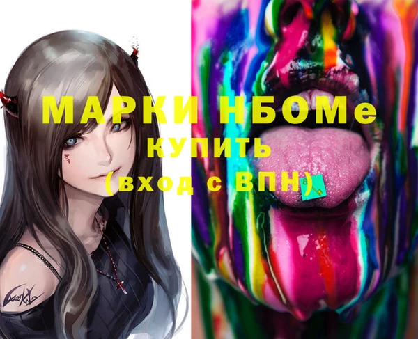 дурь Беломорск