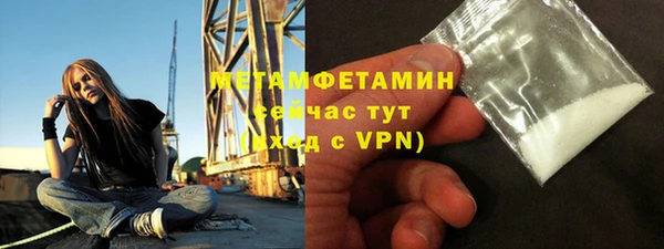 мет Белоозёрский