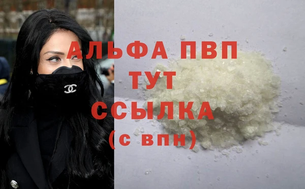 мет Белоозёрский