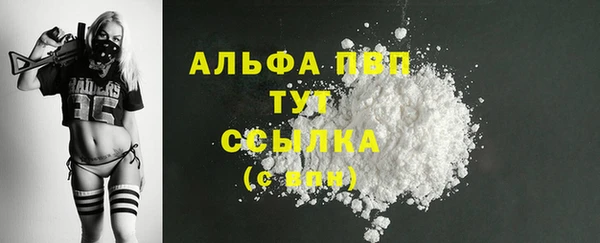 мет Белоозёрский