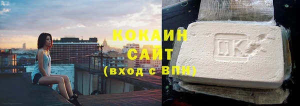 метадон Белокуриха