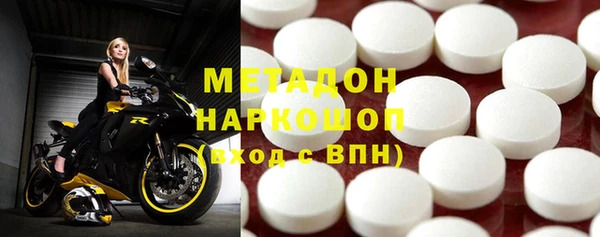метадон Белокуриха