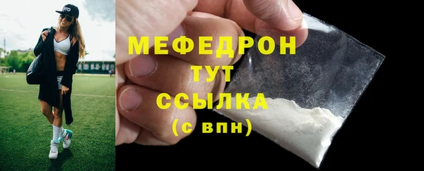 мет Белоозёрский