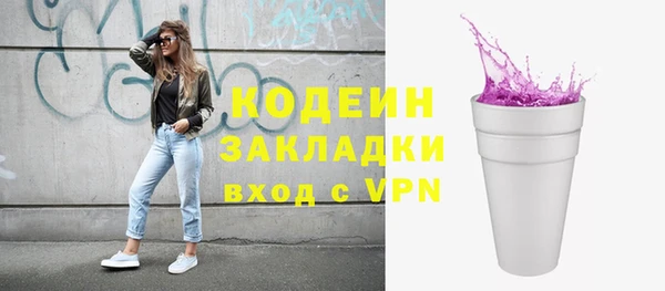 мет Белоозёрский