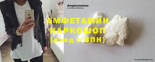 мет Белоозёрский