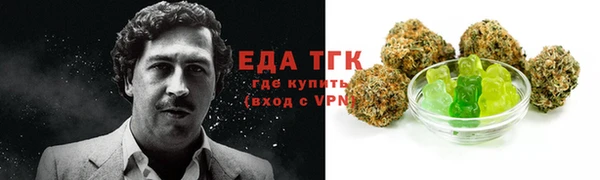 метадон Белокуриха