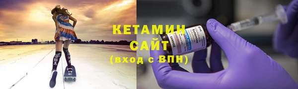 метадон Белокуриха