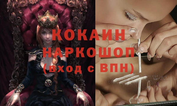 дурь Беломорск