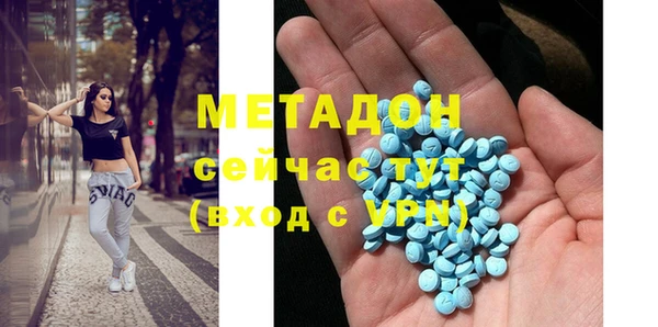 метадон Белокуриха