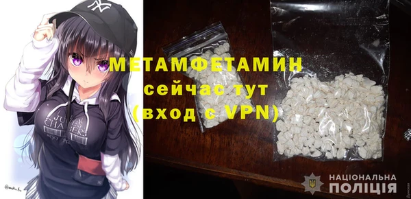 метадон Белокуриха
