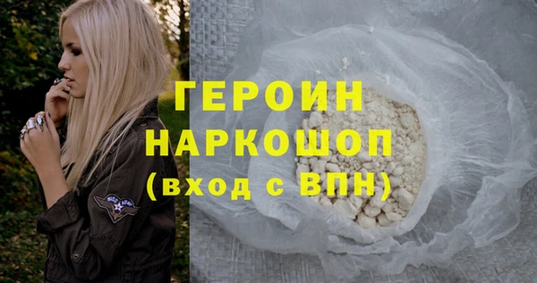 дурь Беломорск