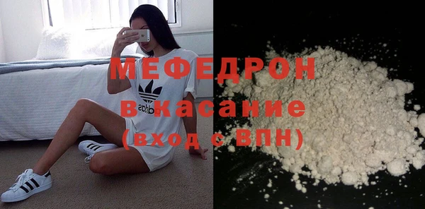 мет Белоозёрский