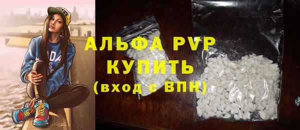 мет Белоозёрский