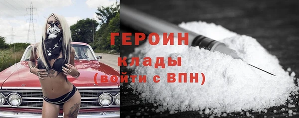мет Белоозёрский