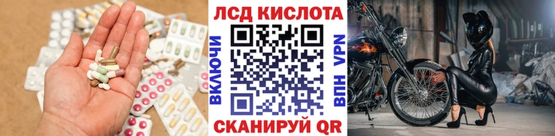 Лсд 25 экстази ecstasy Севск