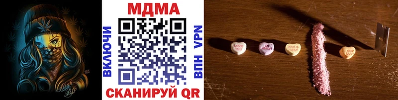 даркнет Telegram  Севск  МДМА Molly 