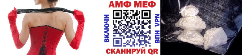 даркнет состав цена Севск Метамфетамин кристалл