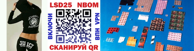 Марки 25I-NBOMe 1,5мг где продают Севск