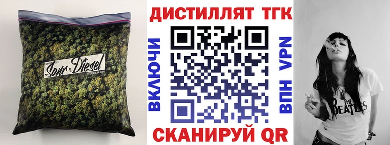 Дистиллят ТГК Wax  Севск 