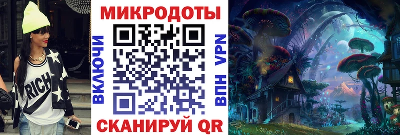 Галлюциногенные грибы прущие грибы  хочу   Севск 