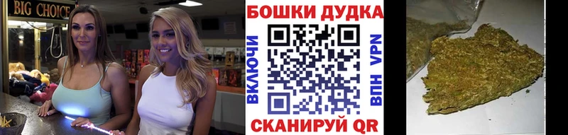 Шишки марихуана индика Севск